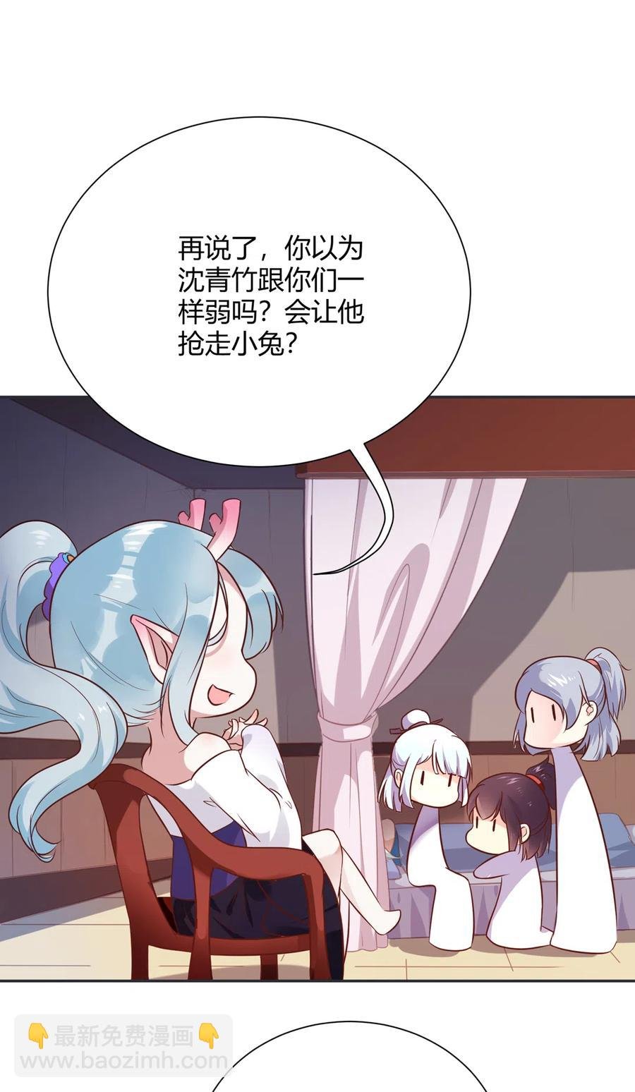 第227话 我们不弱！！！