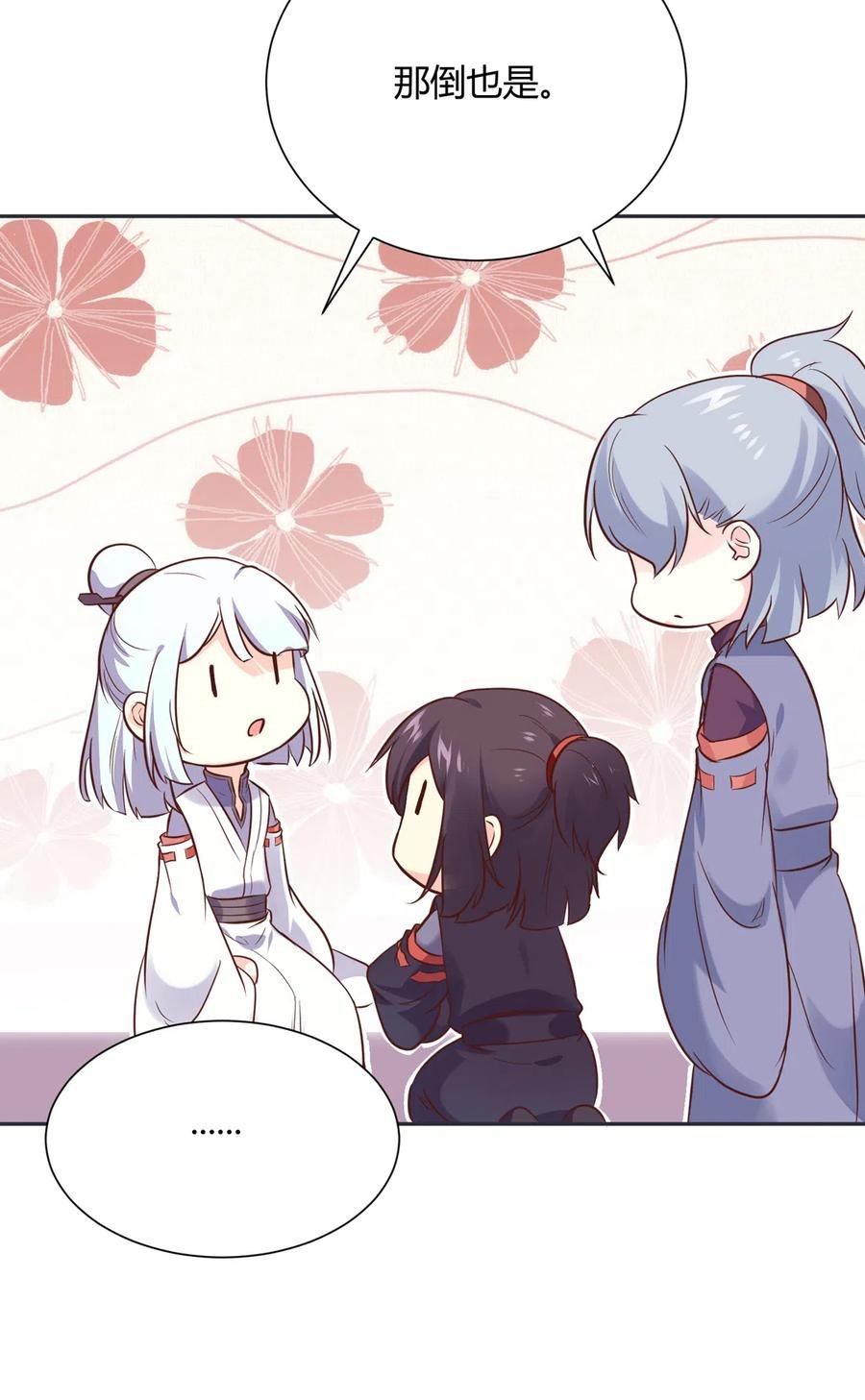 第227话 我们不弱！！！