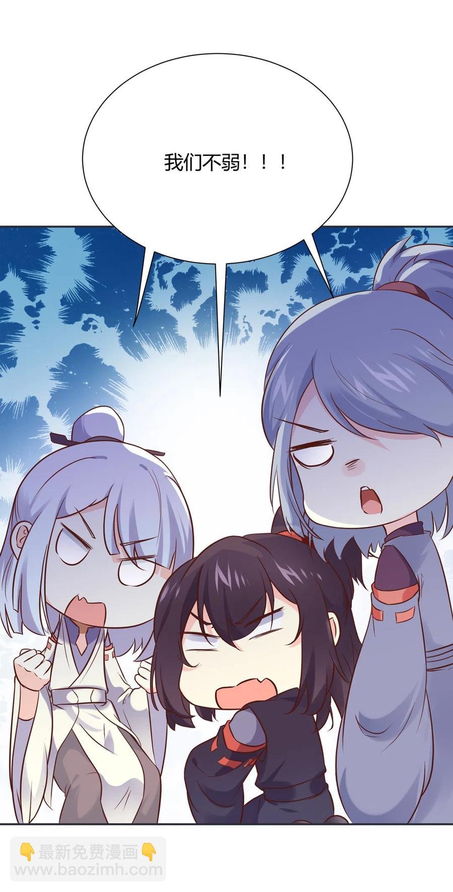 第227话 我们不弱！！！
