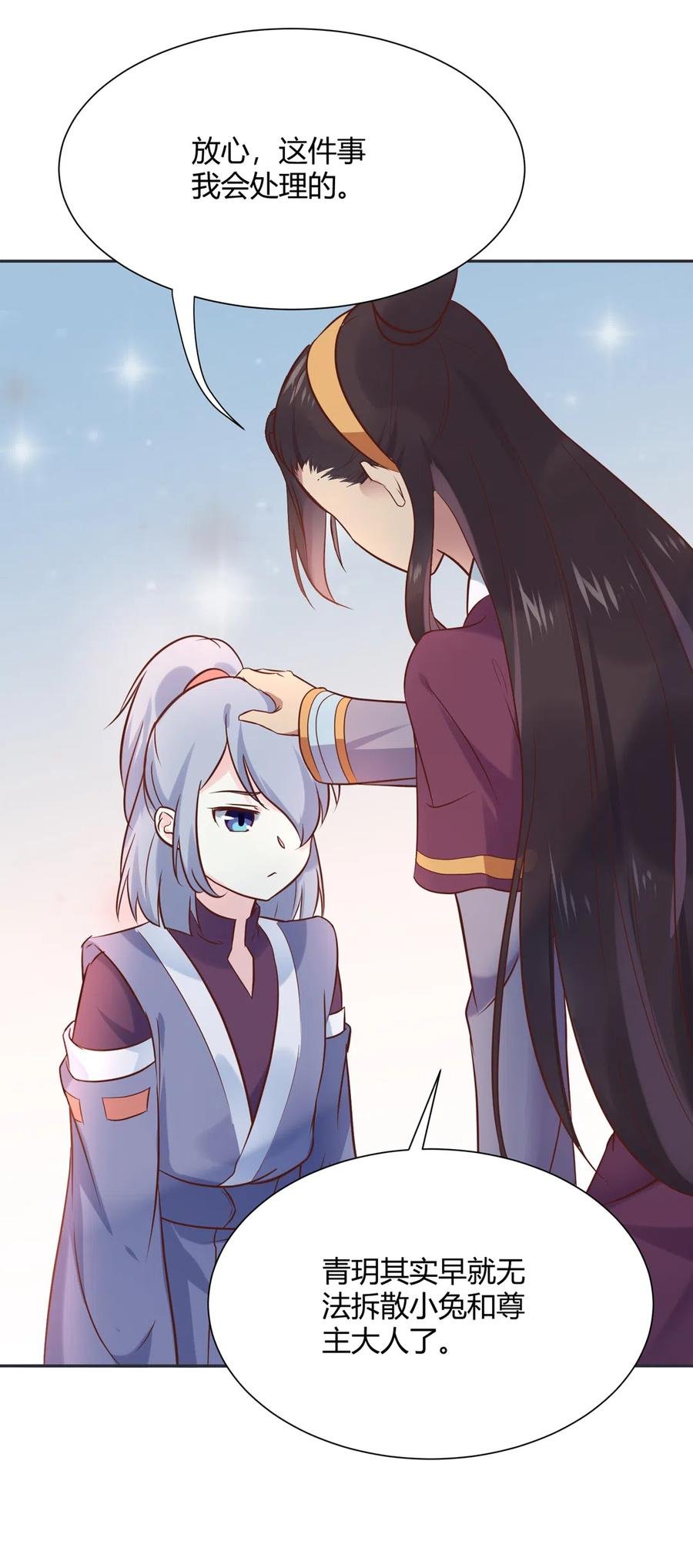 第227话 我们不弱！！！