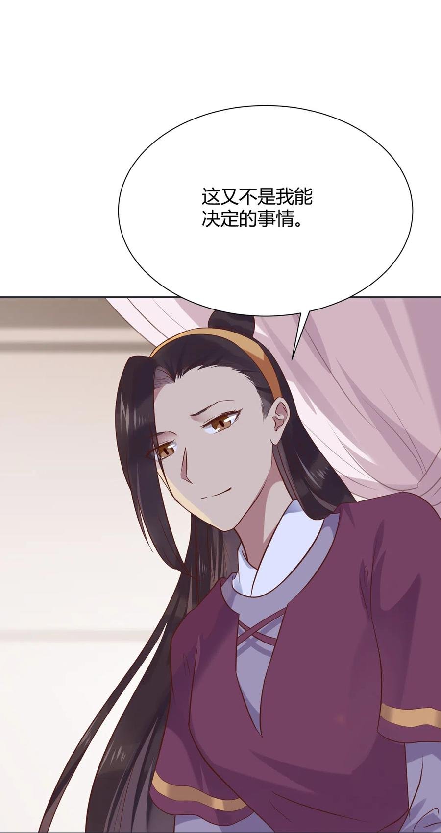 第227话 我们不弱！！！