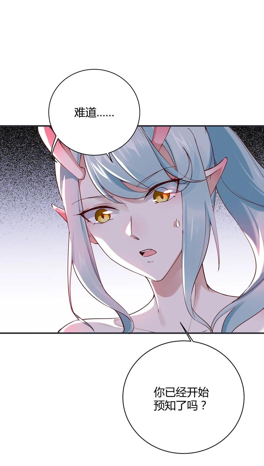 第227话 我们不弱！！！