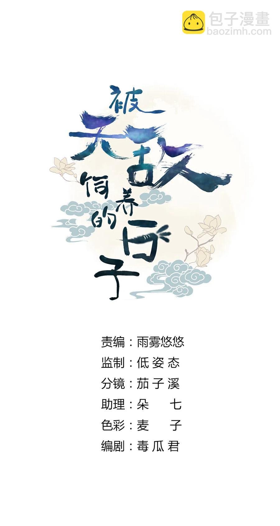 第228话 一直是多久？