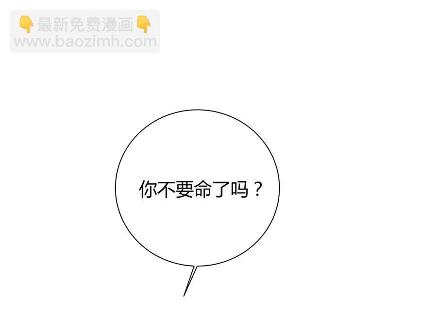 第228话 一直是多久？