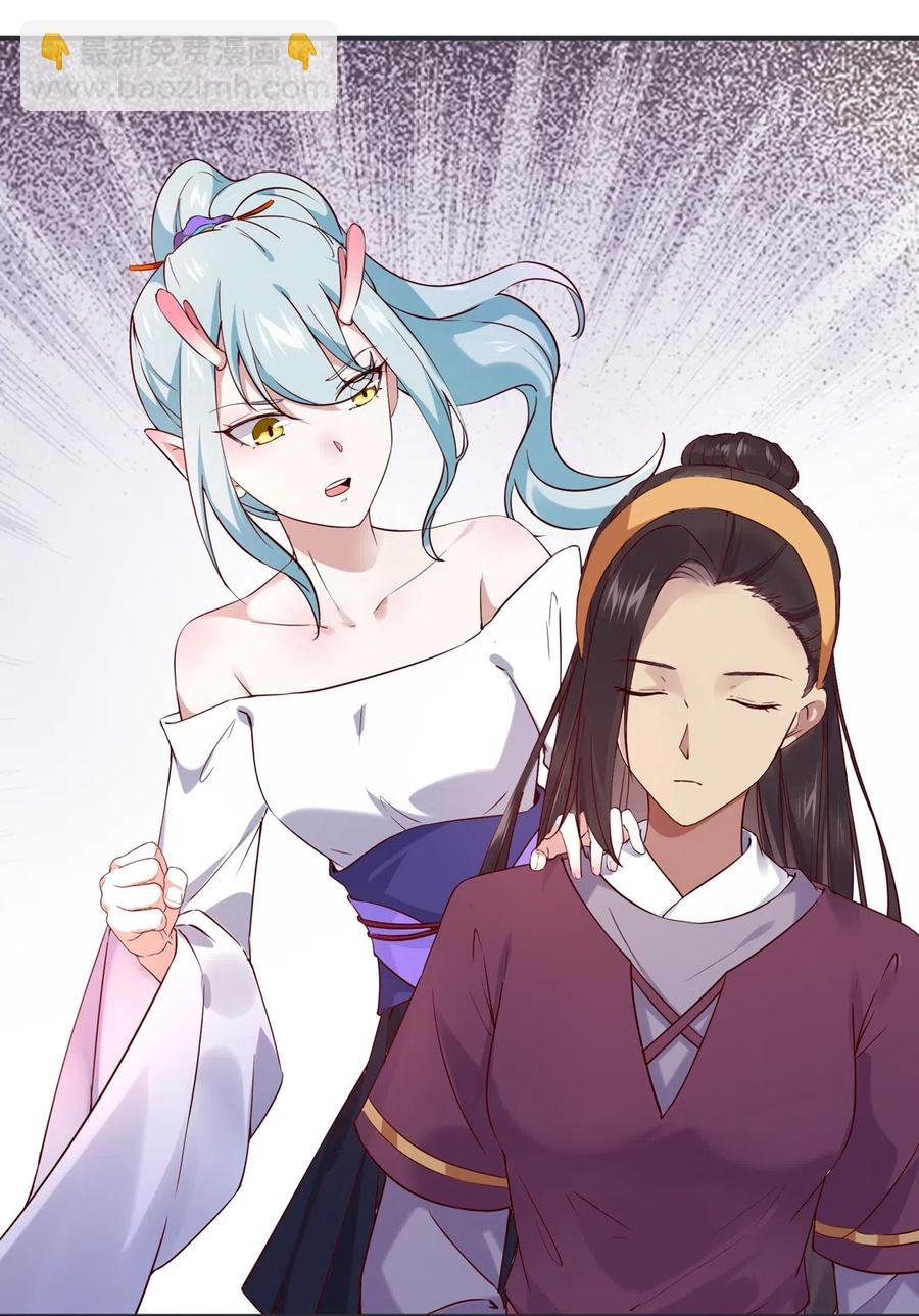 第228话 一直是多久？