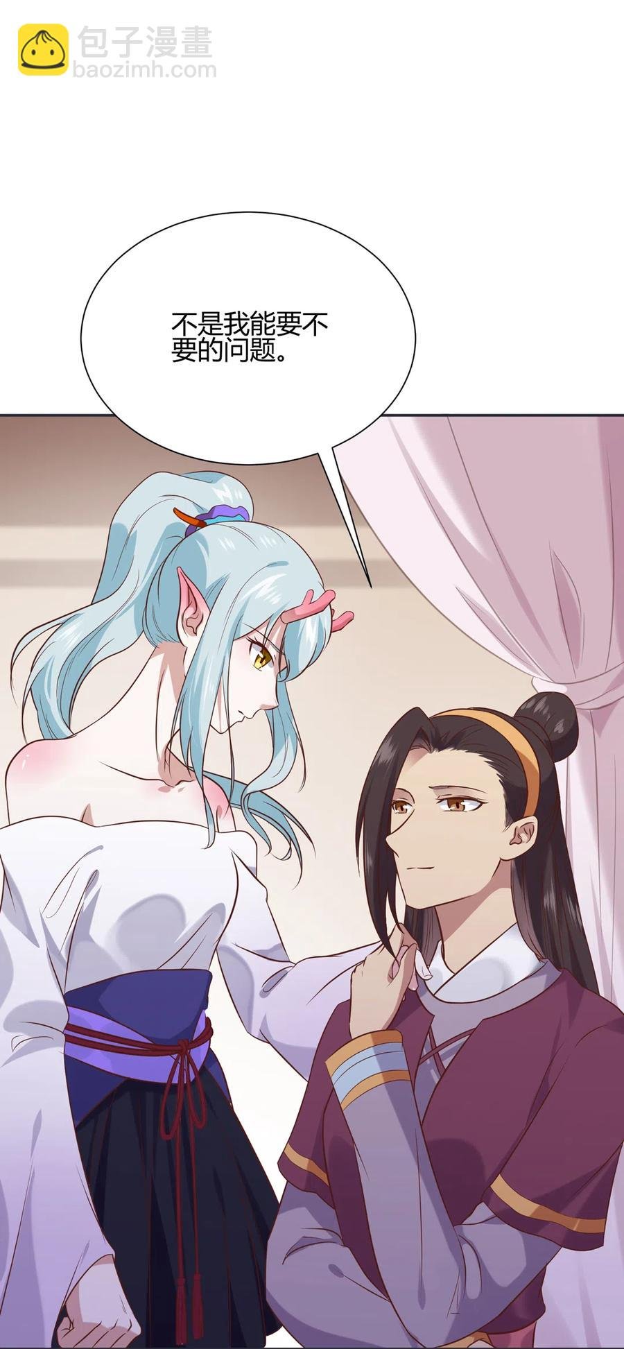 第228话 一直是多久？