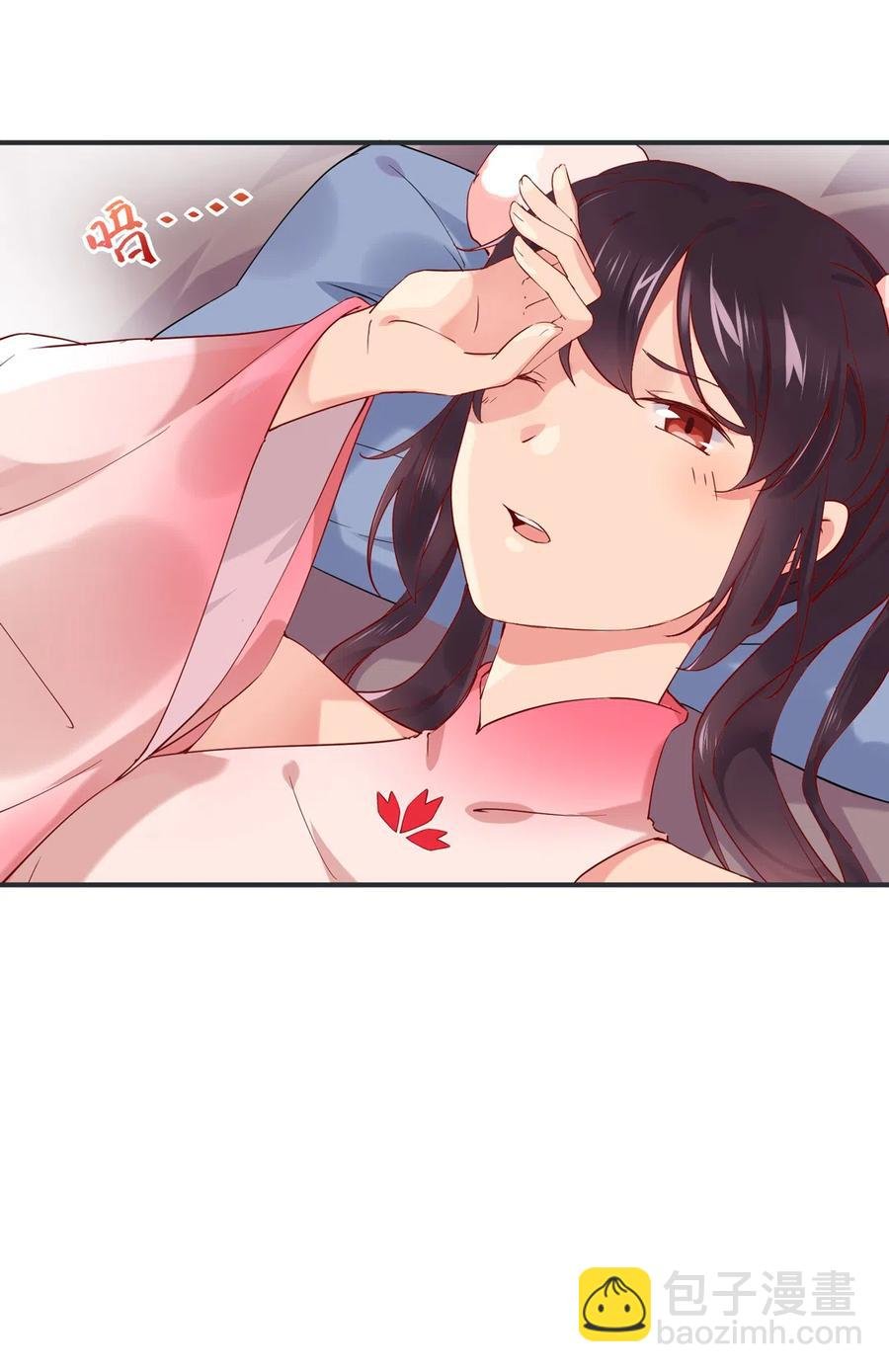 第228话 一直是多久？