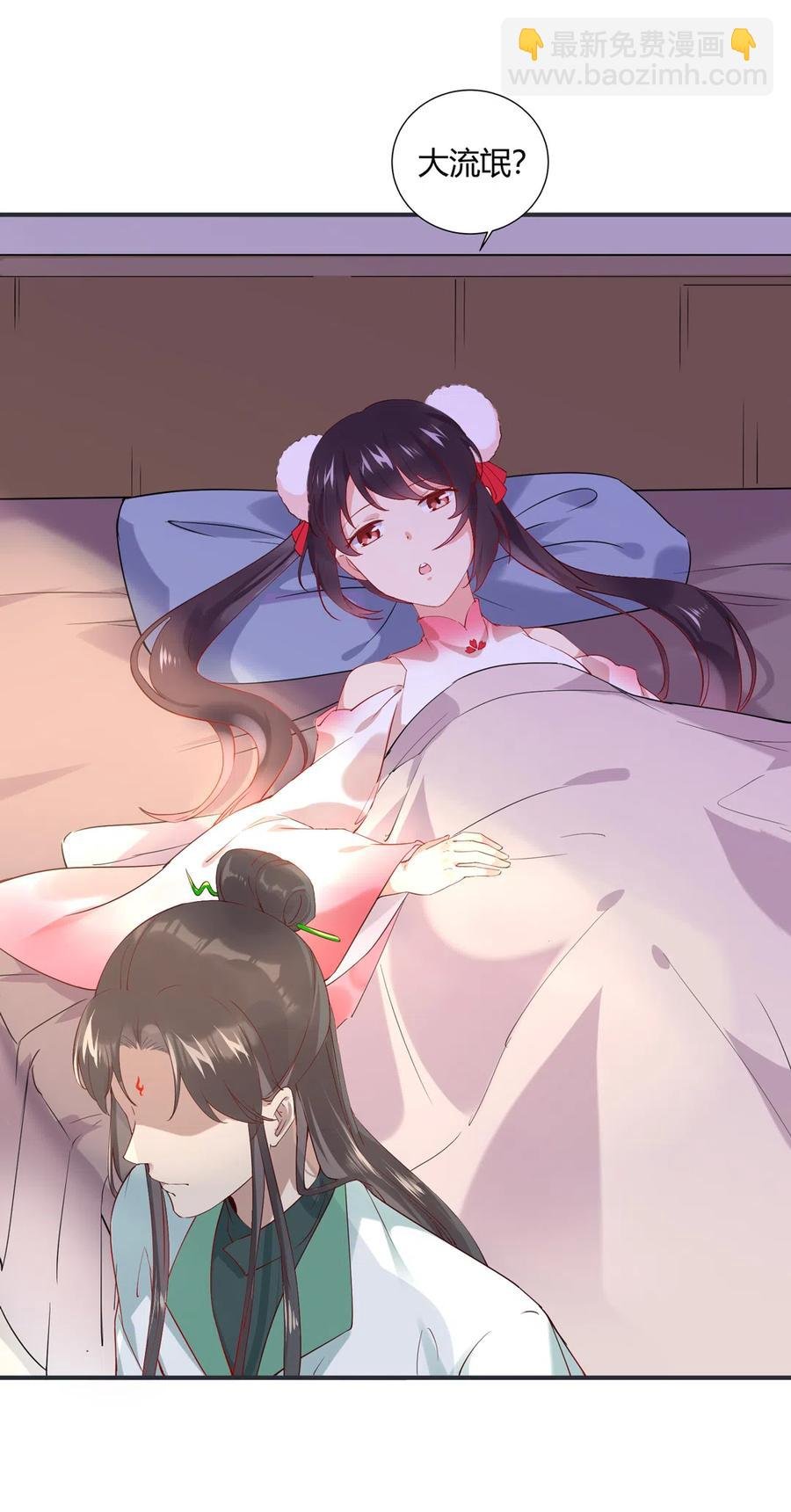 第228话 一直是多久？