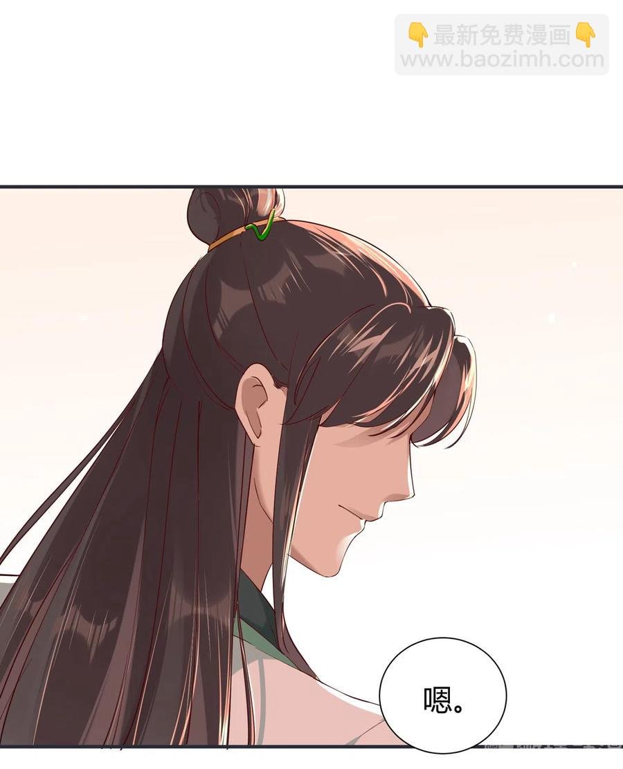 第228话 一直是多久？
