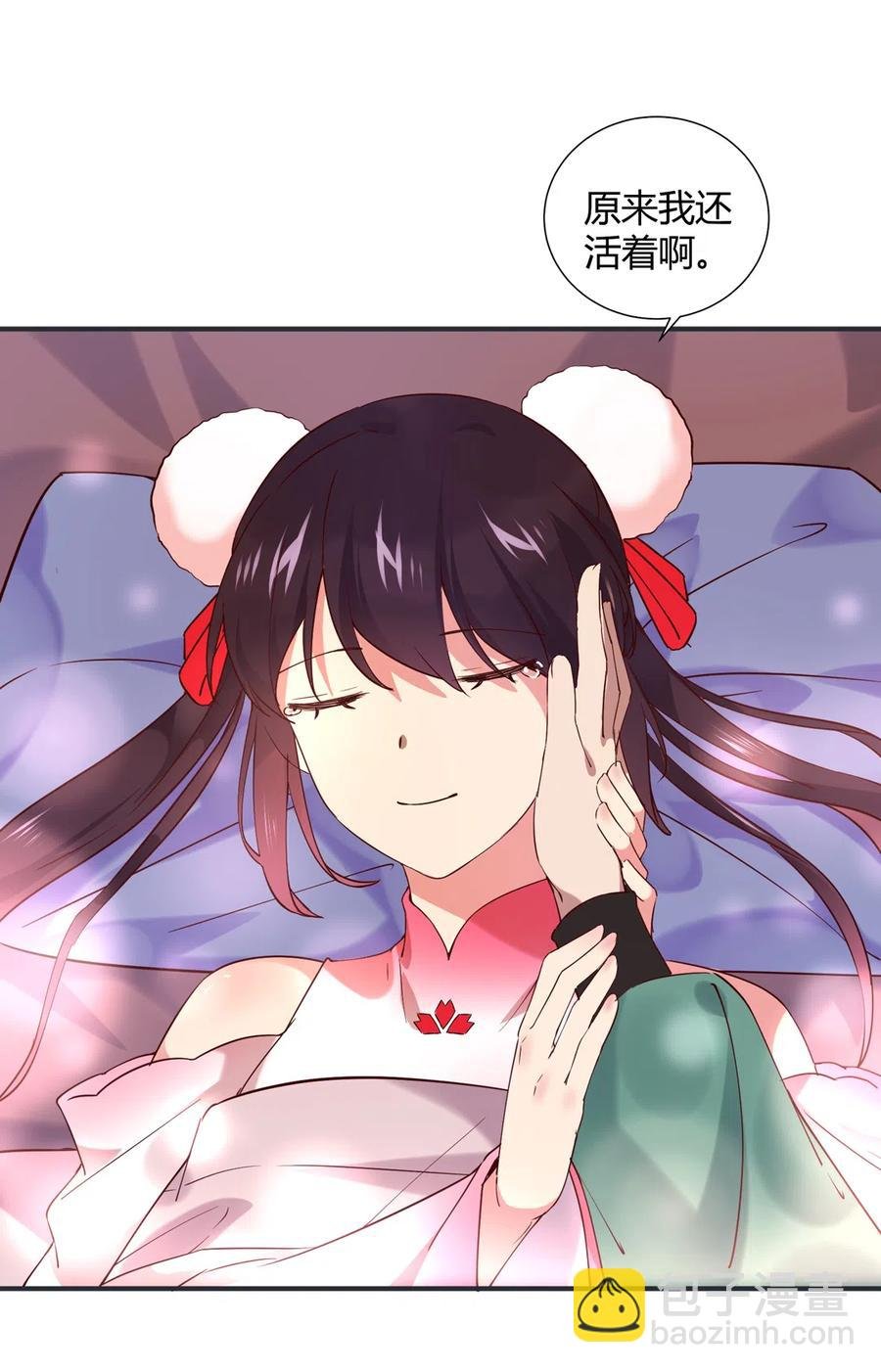 第228话 一直是多久？