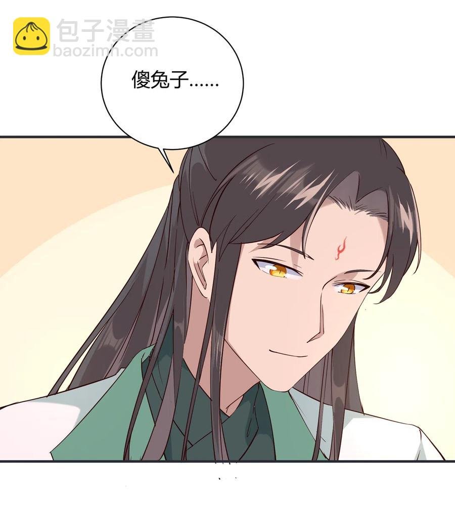 第228话 一直是多久？