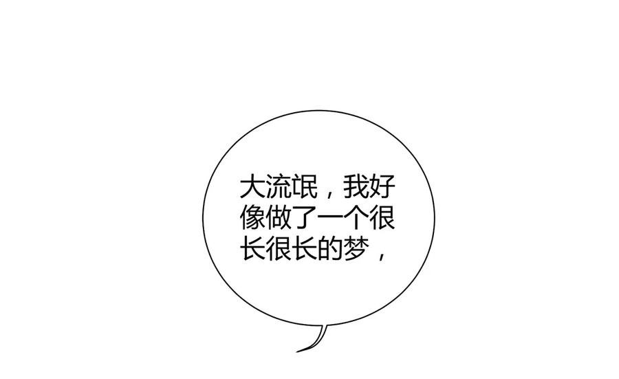 第228话 一直是多久？