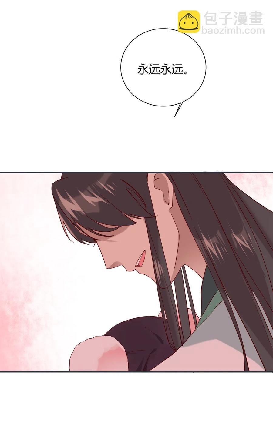 第228话 一直是多久？