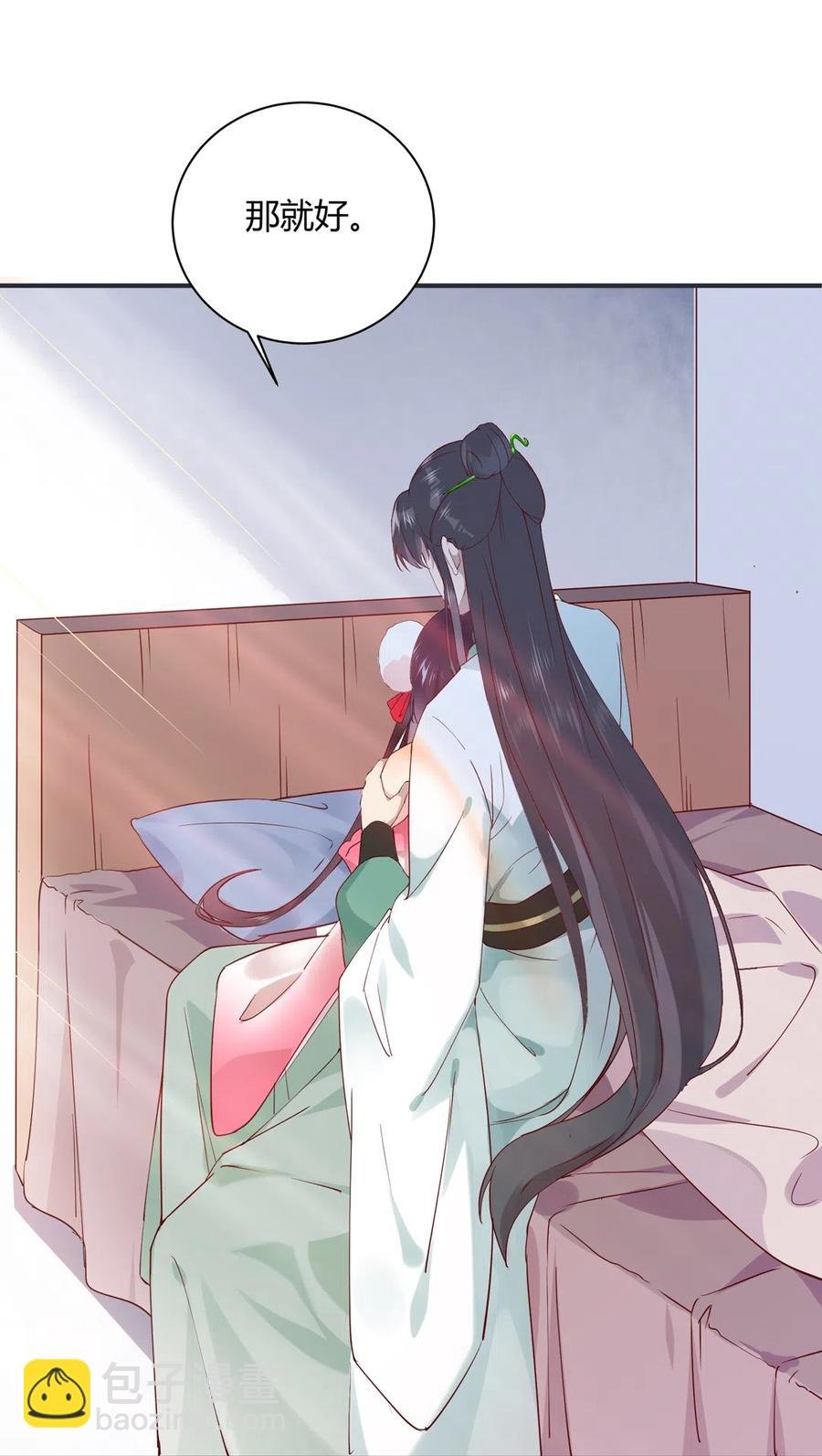 第228话 一直是多久？