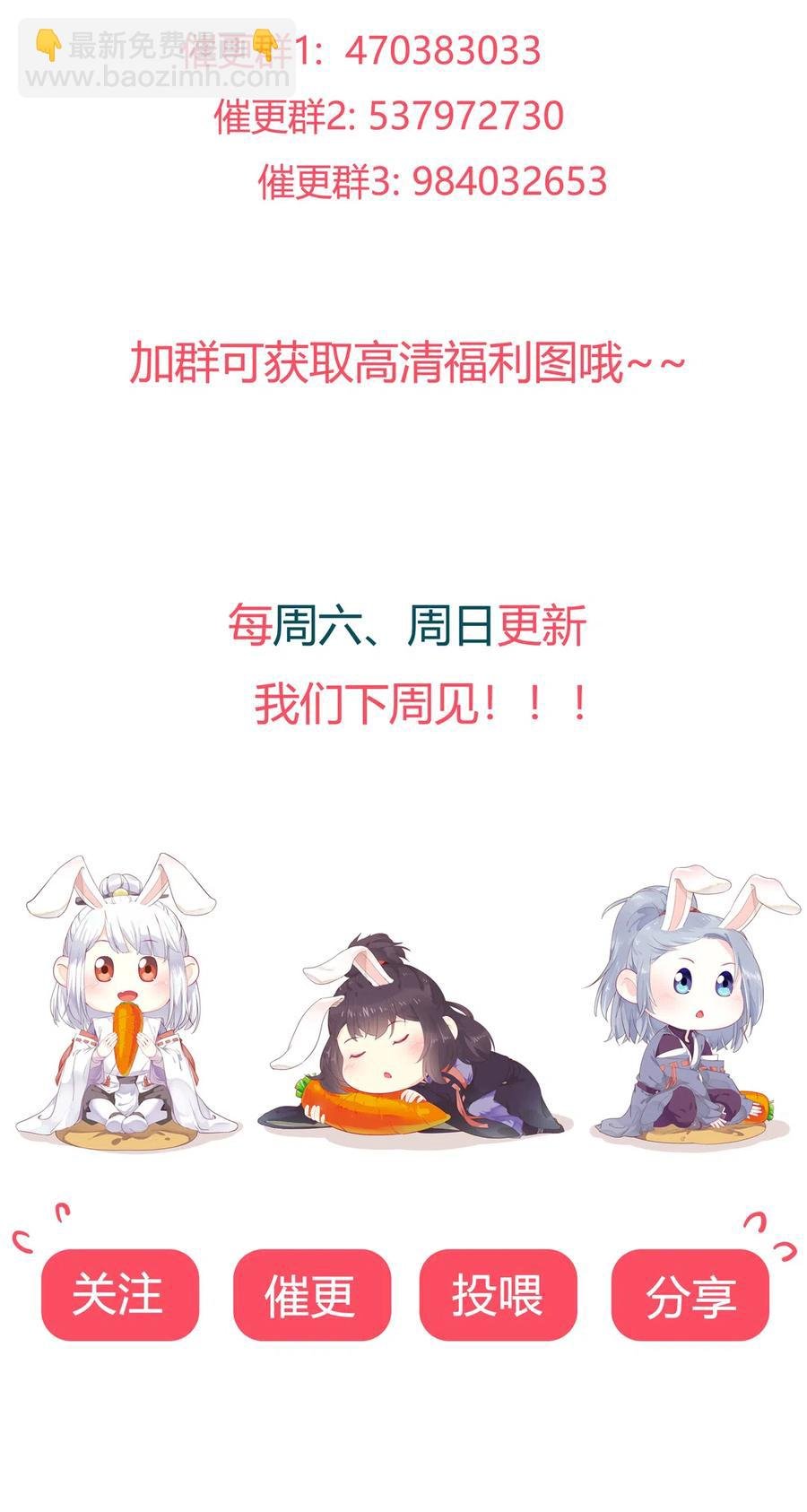 第228话 一直是多久？
