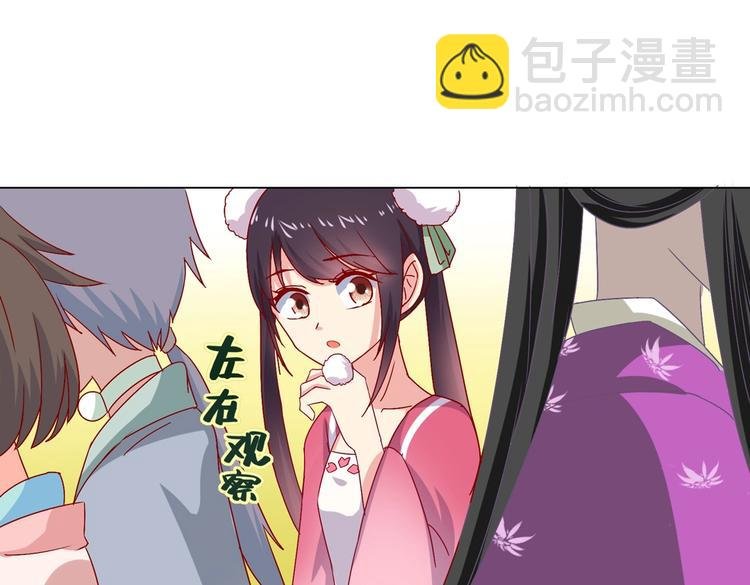 第23话 土鳖三人组