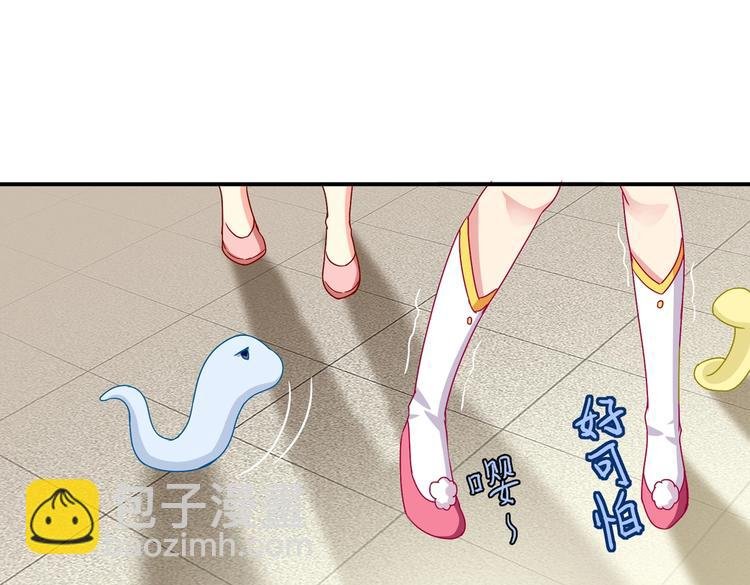 第23话 土鳖三人组