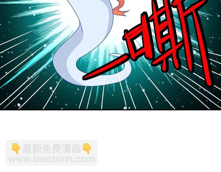 第23话 土鳖三人组
