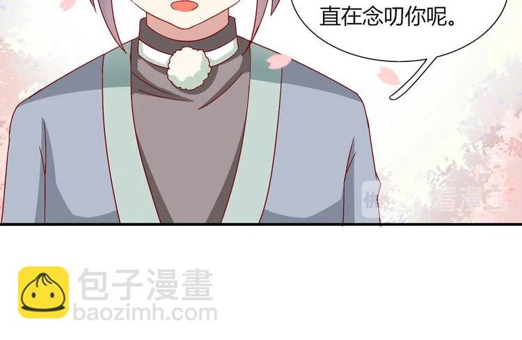 第23话 土鳖三人组