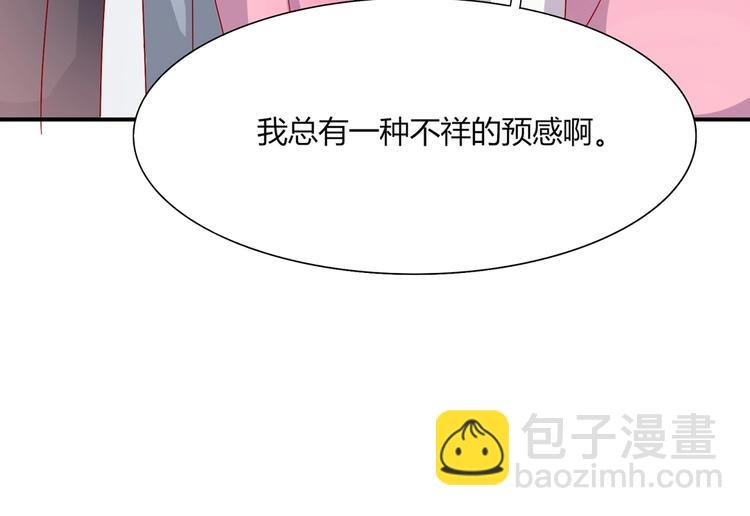 第23话 土鳖三人组