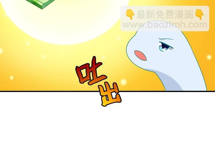 第23话 土鳖三人组