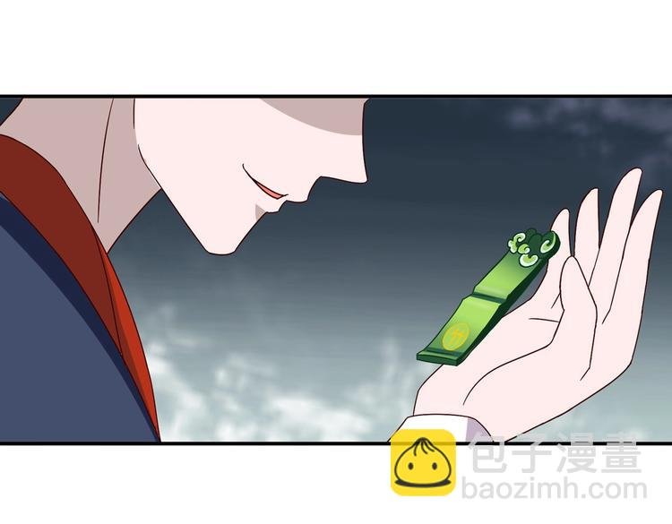 第23话 土鳖三人组
