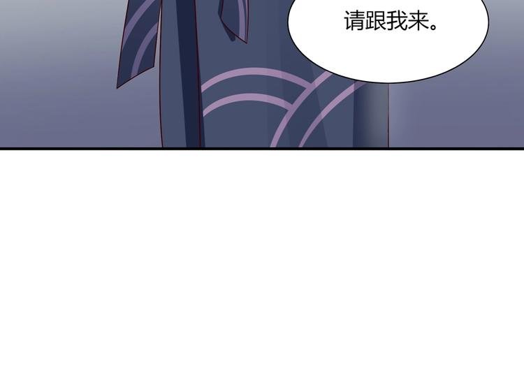 第23话 土鳖三人组