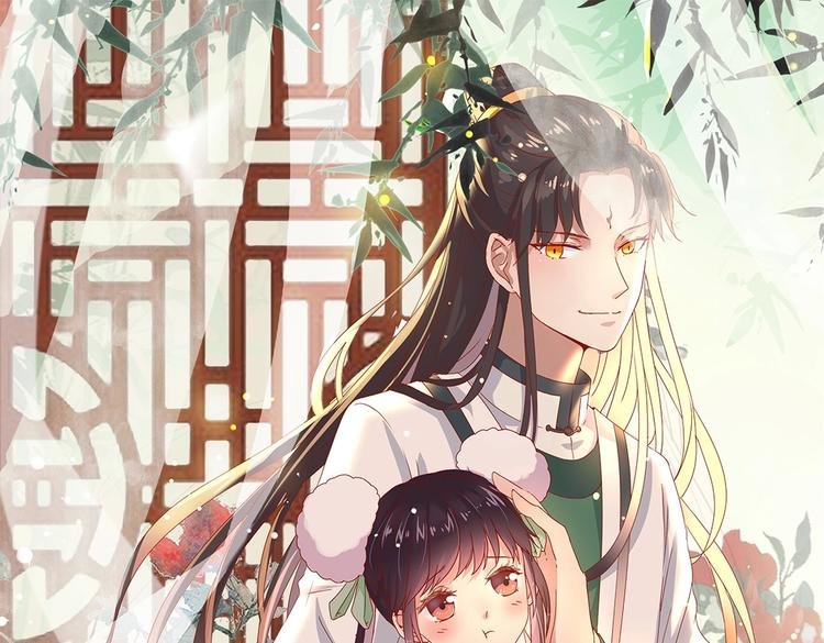 第24话 可怜的兔兔又要逃跑啦