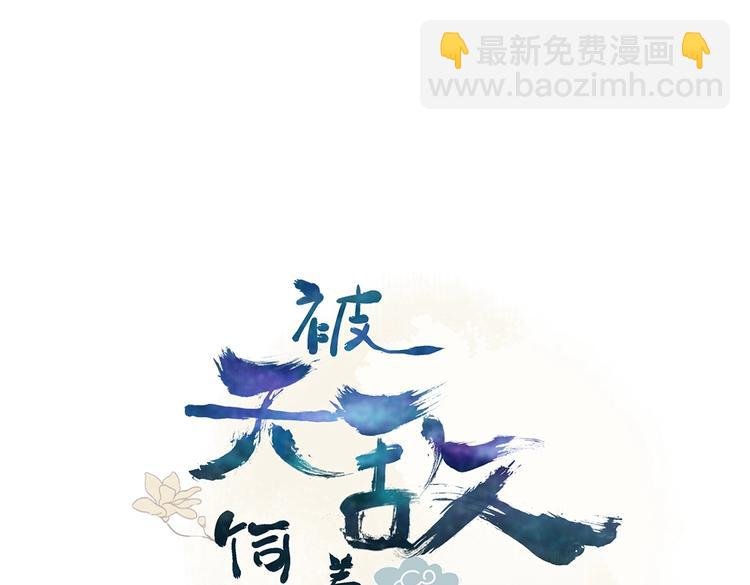 第24话 可怜的兔兔又要逃跑啦