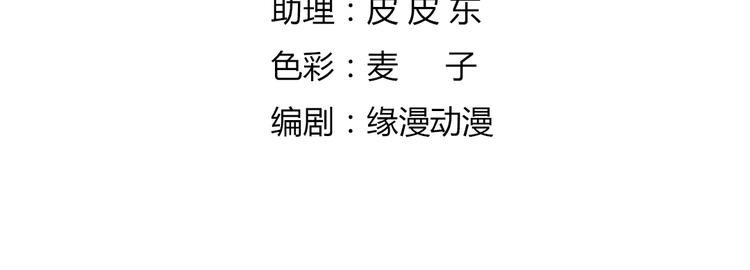 第24话 可怜的兔兔又要逃跑啦
