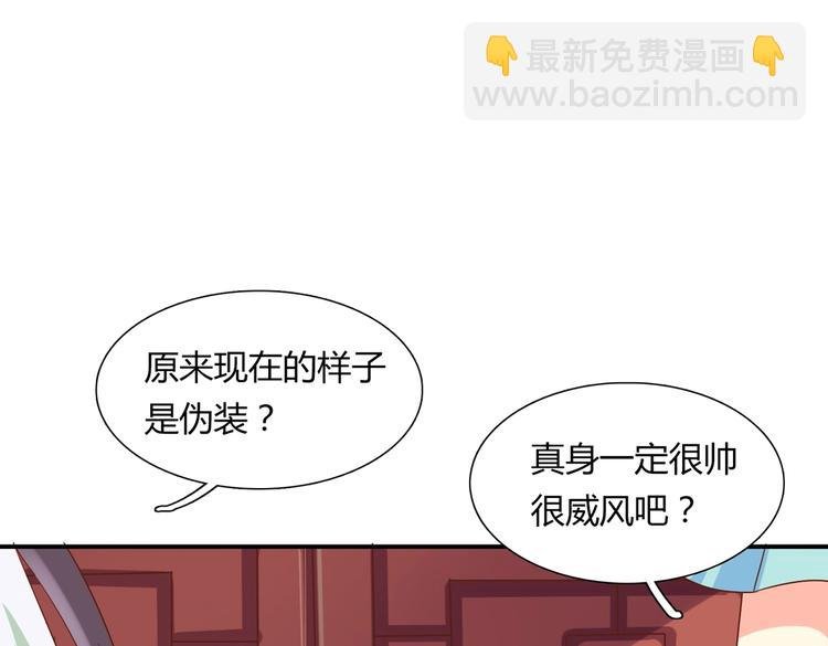 第24话 可怜的兔兔又要逃跑啦