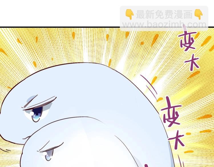 第24话 可怜的兔兔又要逃跑啦