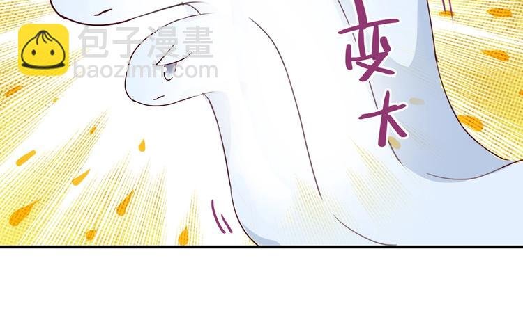 第24话 可怜的兔兔又要逃跑啦
