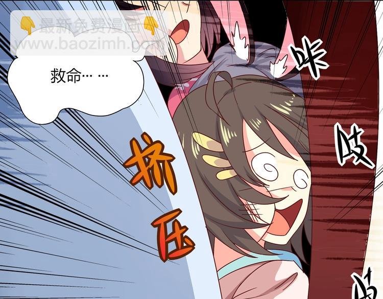 第24话 可怜的兔兔又要逃跑啦