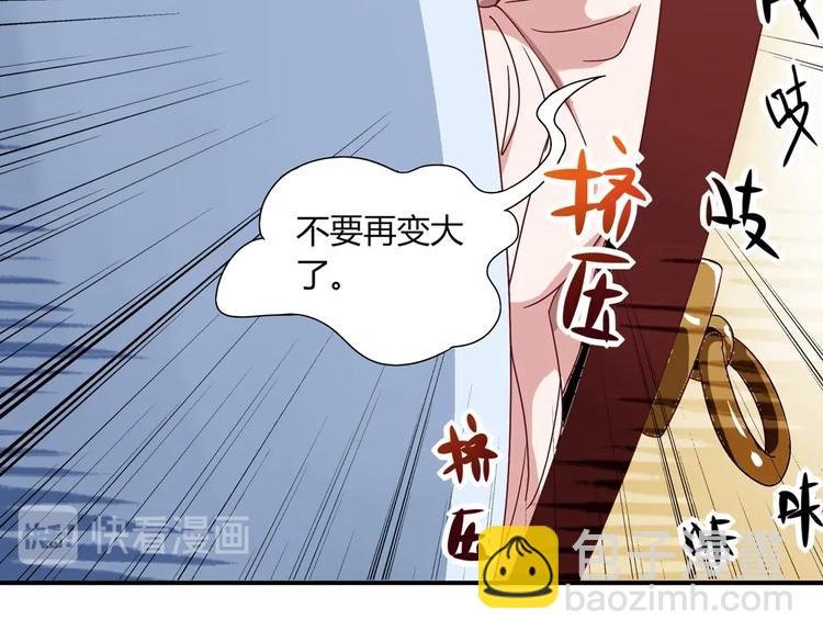 第24话 可怜的兔兔又要逃跑啦