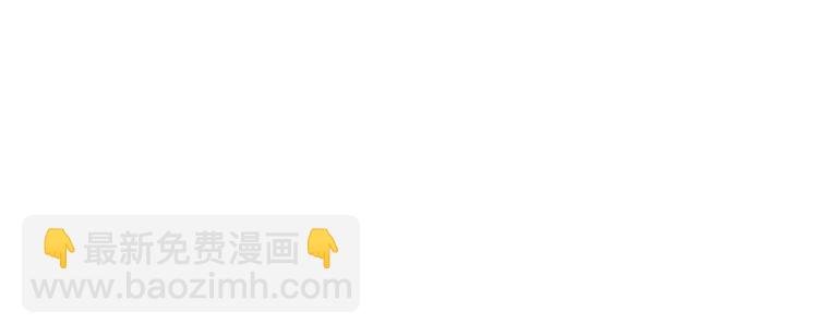 第24话 可怜的兔兔又要逃跑啦