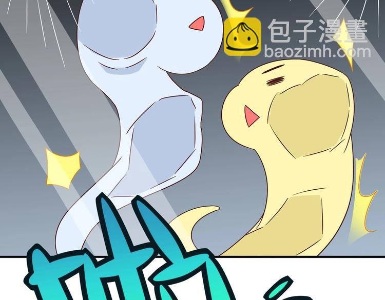 第24话 可怜的兔兔又要逃跑啦