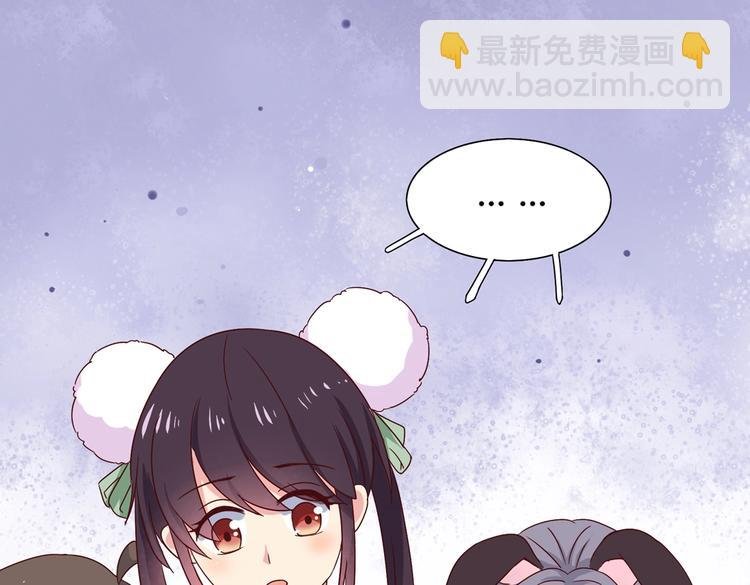 第24话 可怜的兔兔又要逃跑啦