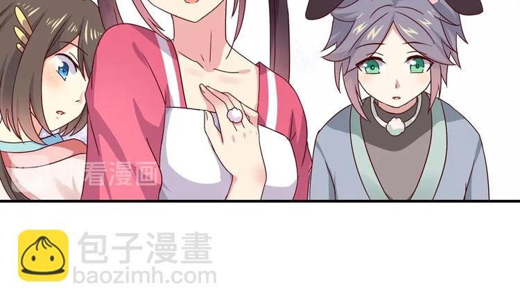 第24话 可怜的兔兔又要逃跑啦