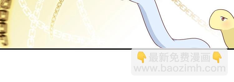 第24话 可怜的兔兔又要逃跑啦