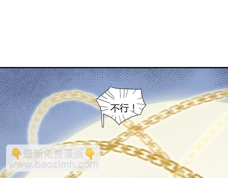 第24话 可怜的兔兔又要逃跑啦