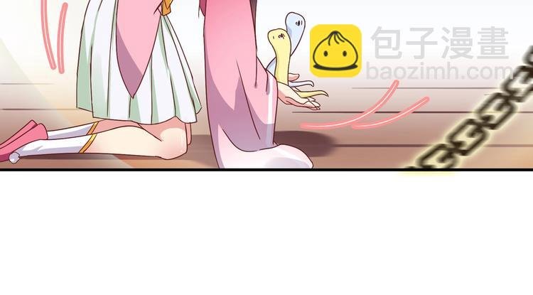 第24话 可怜的兔兔又要逃跑啦