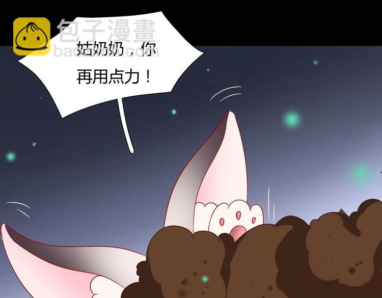 第26话 兔兔的方向感？
