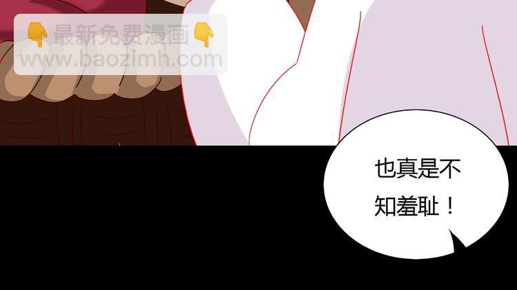 第27话 偷吃三人组
