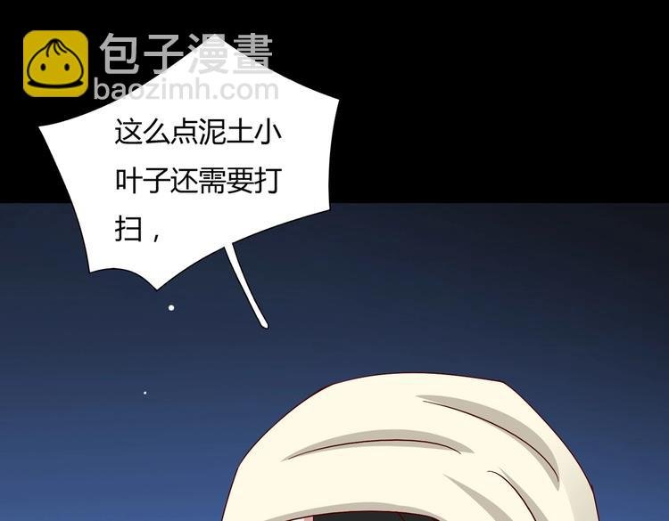 第27话 偷吃三人组