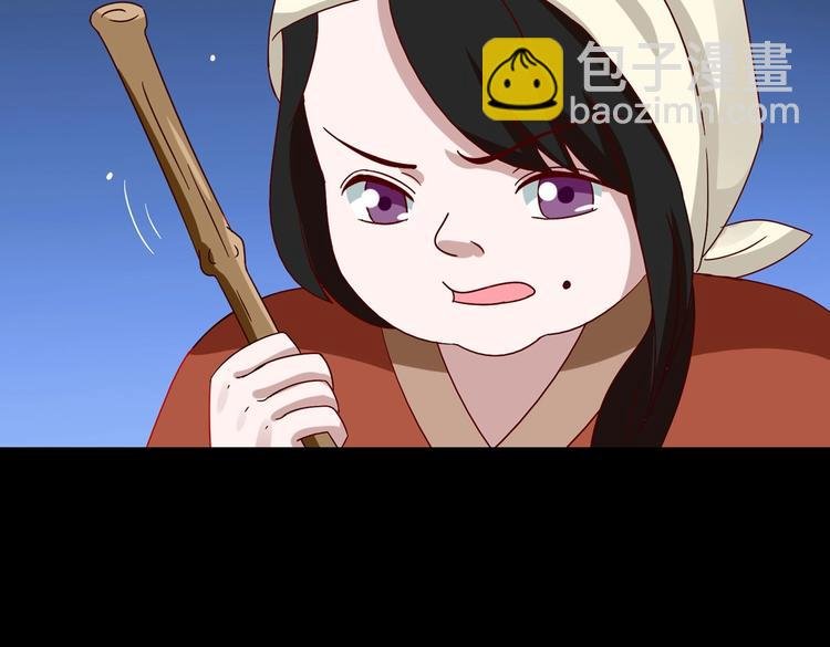 第27话 偷吃三人组