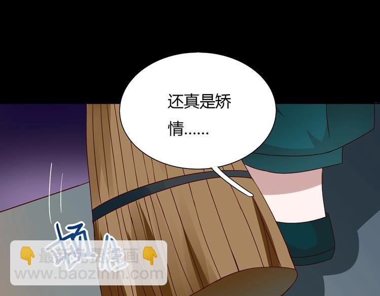 第27话 偷吃三人组