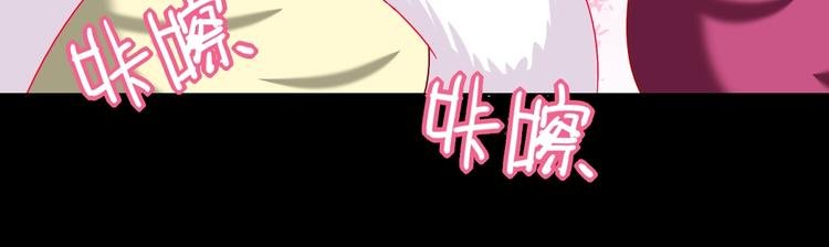 第27话 偷吃三人组