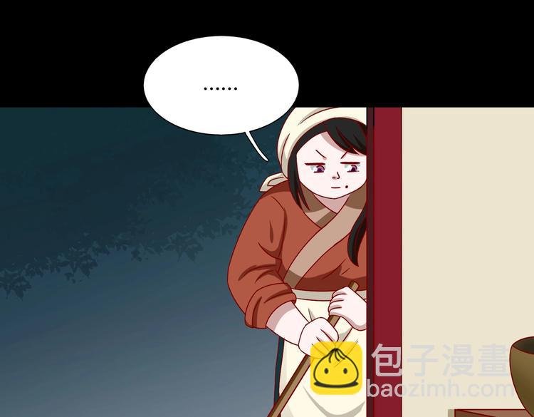 第27话 偷吃三人组