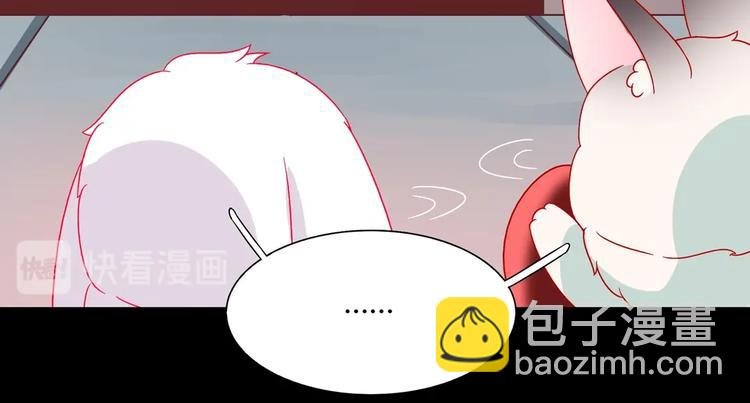 第27话 偷吃三人组